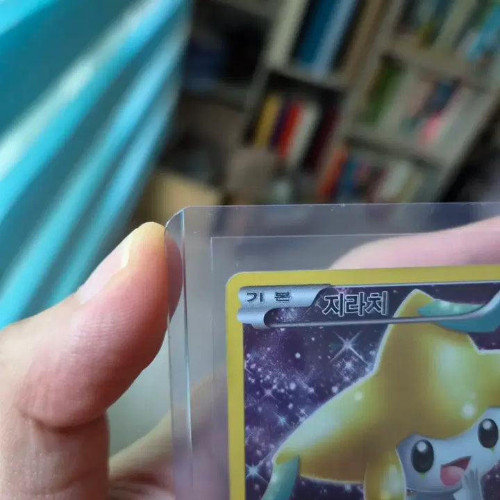 [BUNJANG] Pokemon Card Jirachi CP5 Fantasy Legend / 포켓몬 카드 지라치 cp5 환상전설