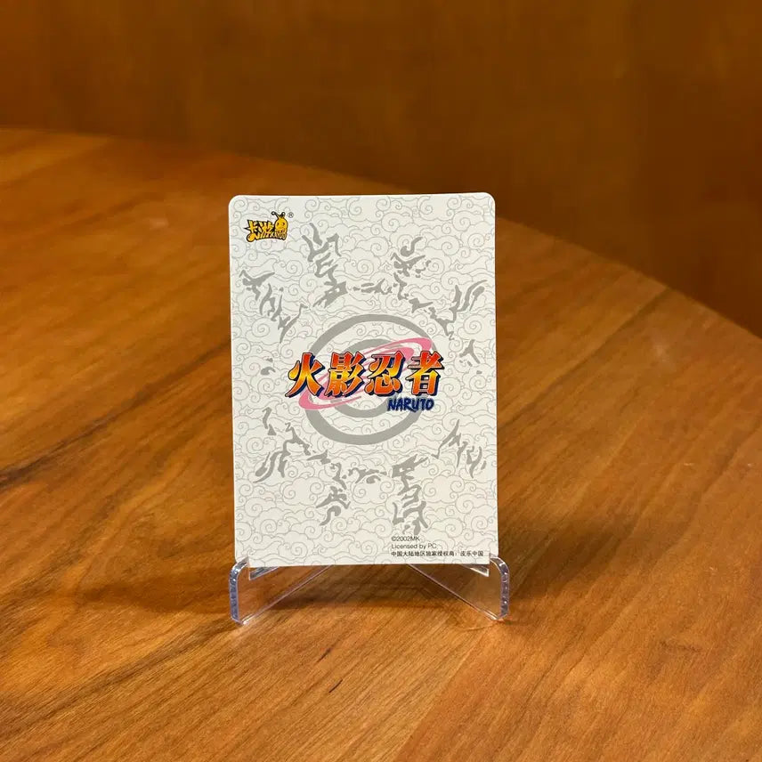 [BUNJANG] Kayou Naruto vs. Sasuke Trading Card / 나루토 카드 - 나루토 VS 사스케 (Naruto Classic)