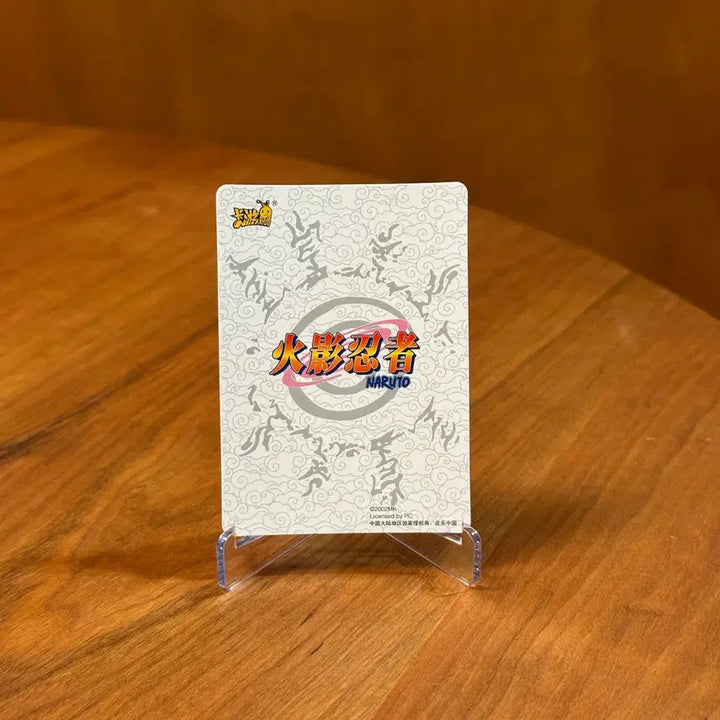[BUNJANG] Kayou Naruto vs. Sasuke Trading Card / 나루토 카드 - 나루토 VS 사스케 (Naruto Classic)