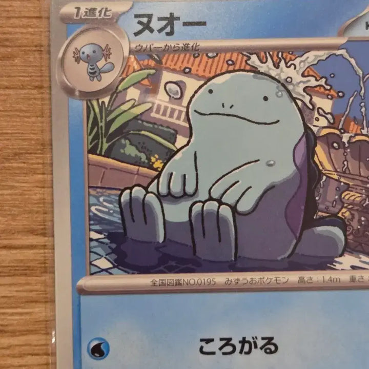 [BUNJANG] Pokemon Card Nidoqueen Gym Promo 122/SV-P / [일판/희귀매물] 포켓몬카드 누오 짐프로모 122/SV-P PROMO