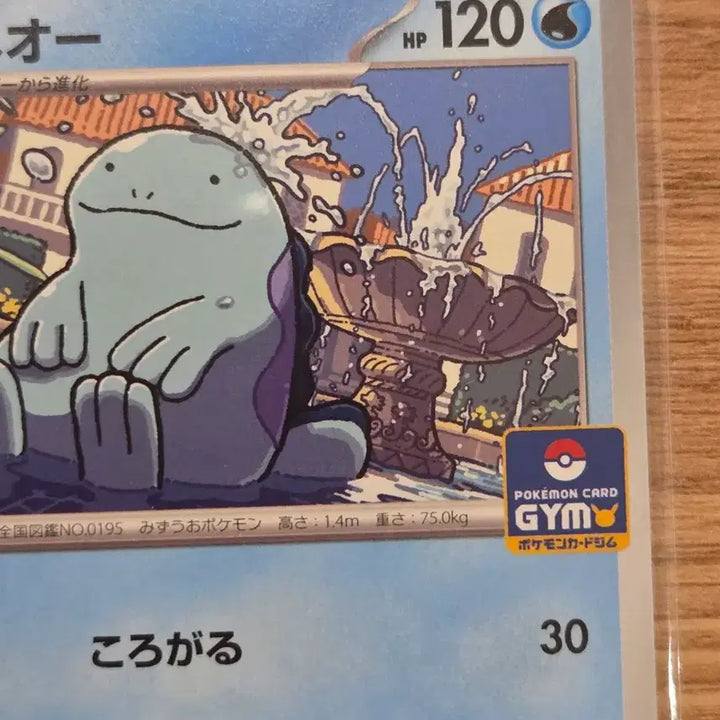 [BUNJANG] Pokemon Card Nidoqueen Gym Promo 122/SV-P / [일판/희귀매물] 포켓몬카드 누오 짐프로모 122/SV-P PROMO