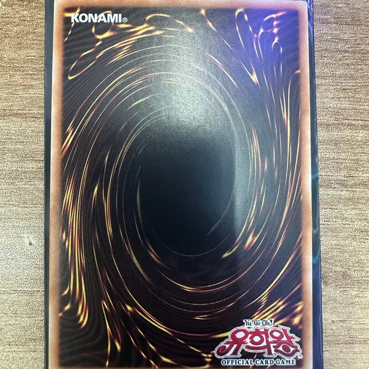 [BUNJANG] Winged Kuriboh, Sphere Mode (Secret Rare) [LOCH-KR006] / 날개 크리보 사바티엘 LV10 (오버프싴) [LOCH-KR006]