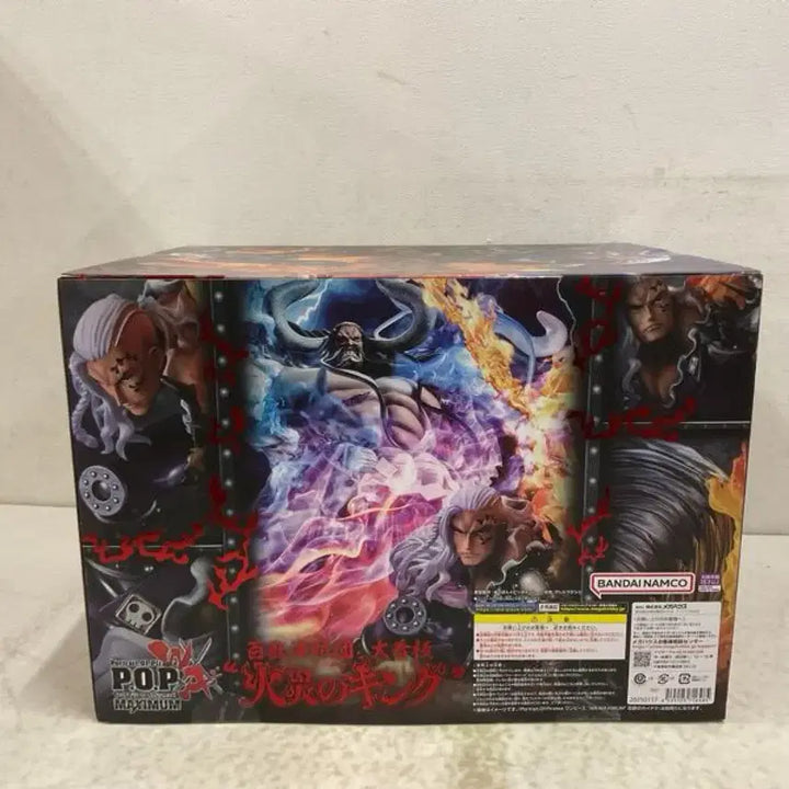 [BUNJANG] One Piece POP MAXIMUM Kaido Pirates King Figure / 원피스 POP MAXIMUM 백수해적단 화염의 킹 피규어