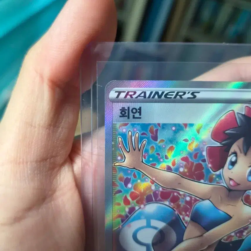 [BUNJANG] Pokemon Card Viridian City SR 081/070 / 포켓몬 카드 회연 SR 081/070