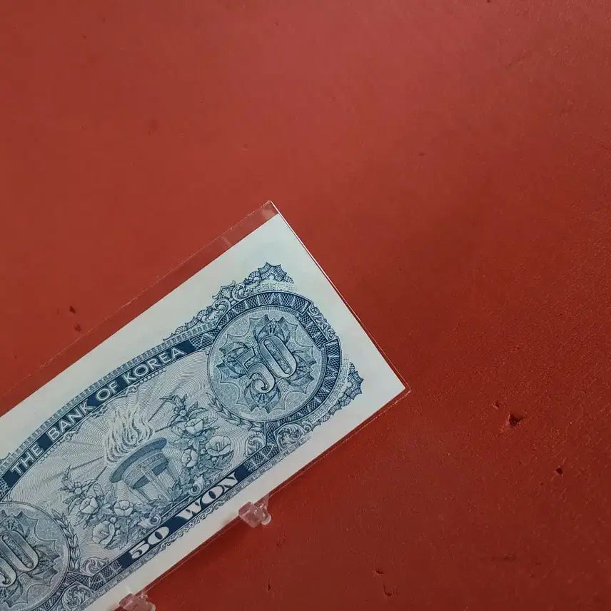 [BUNJANG] Unused 50 Won Coin (Octagonal) / (19번)팔각정오십원50원미사용