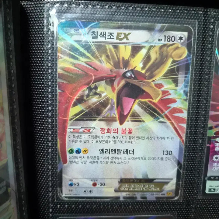 [BUNJANG] Pokemon Lugia Trio Trading Card / 포켓몬 카드 칠색조 3종