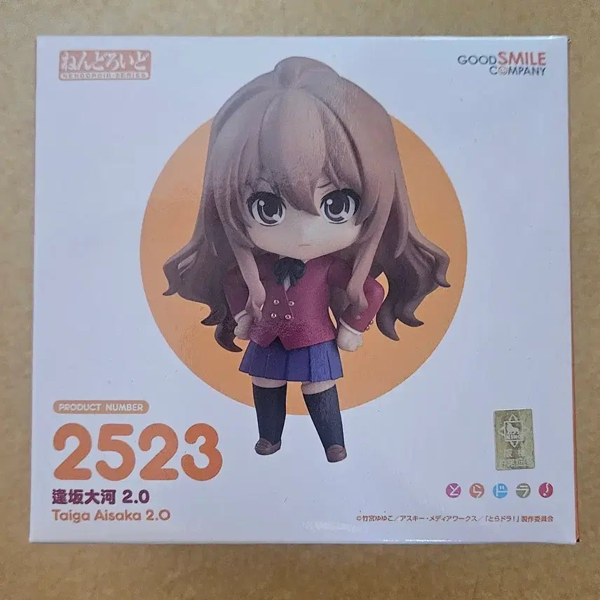 [BUNJANG] Nendoroid Taiga Aisaka 2.0 Figure / 넨도로이드 토라도라 아이사카 타이가 2.0 미개봉 팝니다