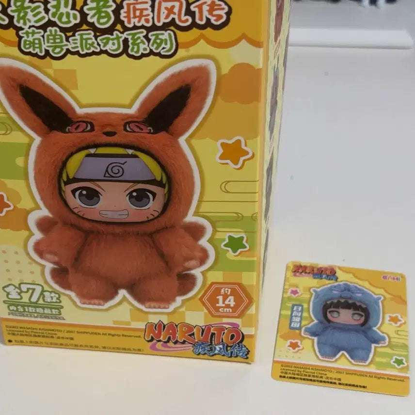 [BUNJANG] Naruto Nabubu Hinata Figure (Sealed) / 나루토 나부부 히나타 미개봉
