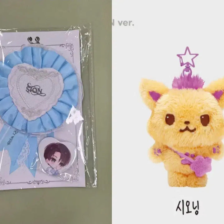 [BUNJANG] NCT WISH Japan Fanmeeting MD Sion Rosette / Wish Doll Sioning Bundle Set (Sealed) / 엔시티위시 일본 팬미팅 MD 시온 로제트 / 위시돌 시오닝 미개봉 일괄