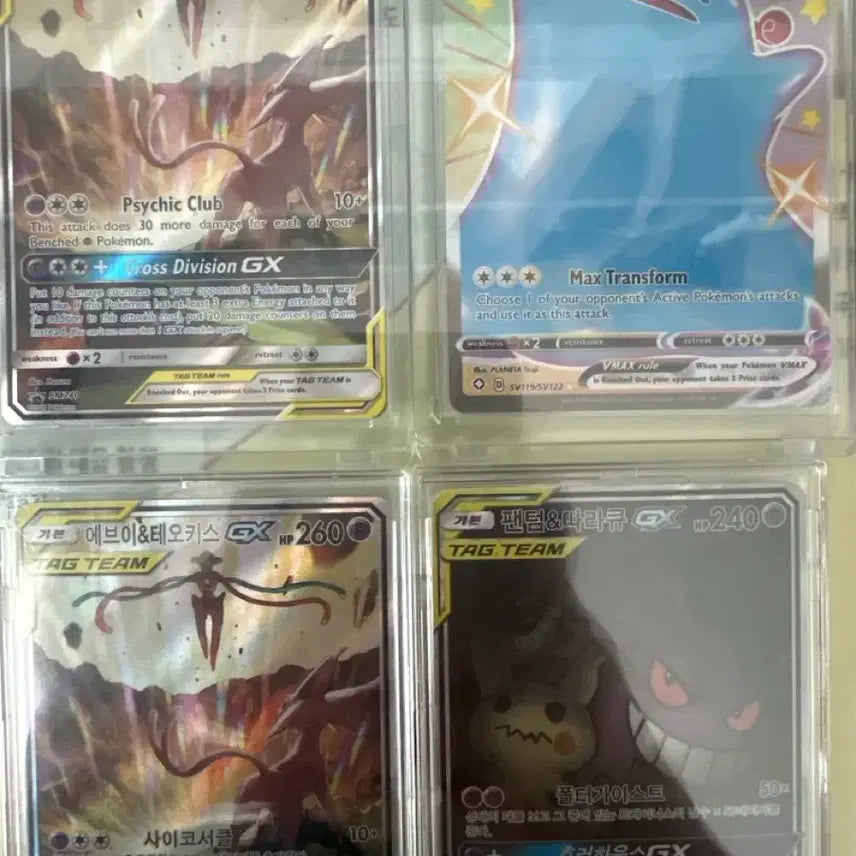 [BUNJANG] Eevee &amp; Deoxys, Gengar &amp; Mimikyu, Ditto Shiny 4-Card Bundle / 에브이&amp;테오키스, 팬텀&amp;따라큐 특일!!!!! 메타몽 이로치