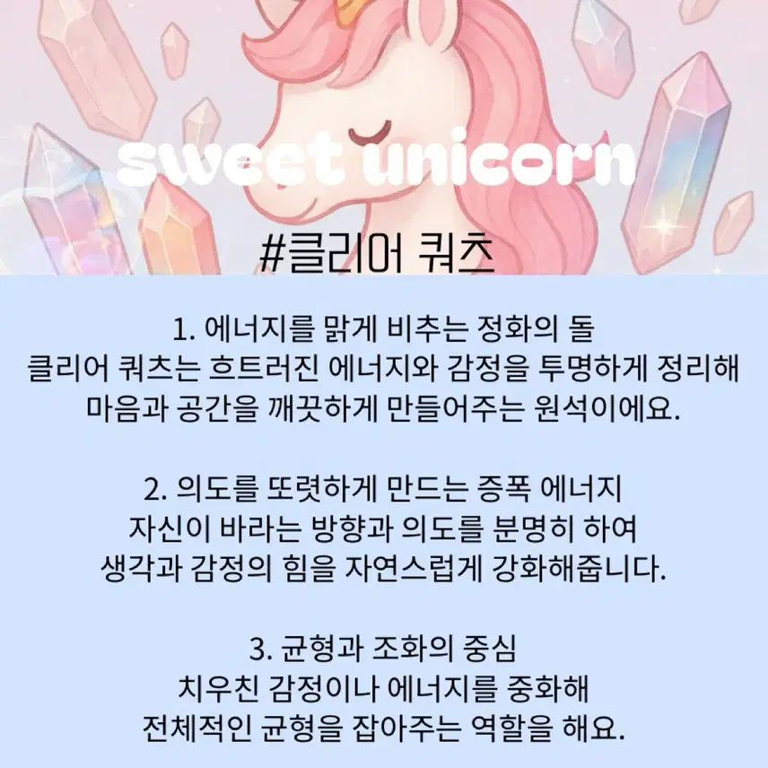 [BUNJANG] Clear Quartz Crystal Bowl / [천연원석] 투명한 클리어쿼츠 보울 | Clear Quartz