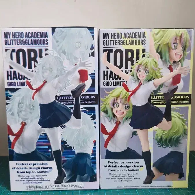 [BUNJANG] My Hero Academia Hagakure Toru Figure Set / 택포 6.8 나히아 하가쿠레 피규어 세트