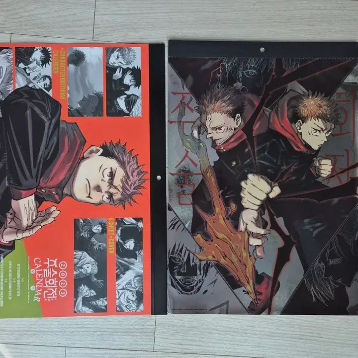 [BUNJANG] Jujutsu Kaisen 2022 &amp; 2023 Calendar Set / 주술회전 2022 + 2023 캘린더