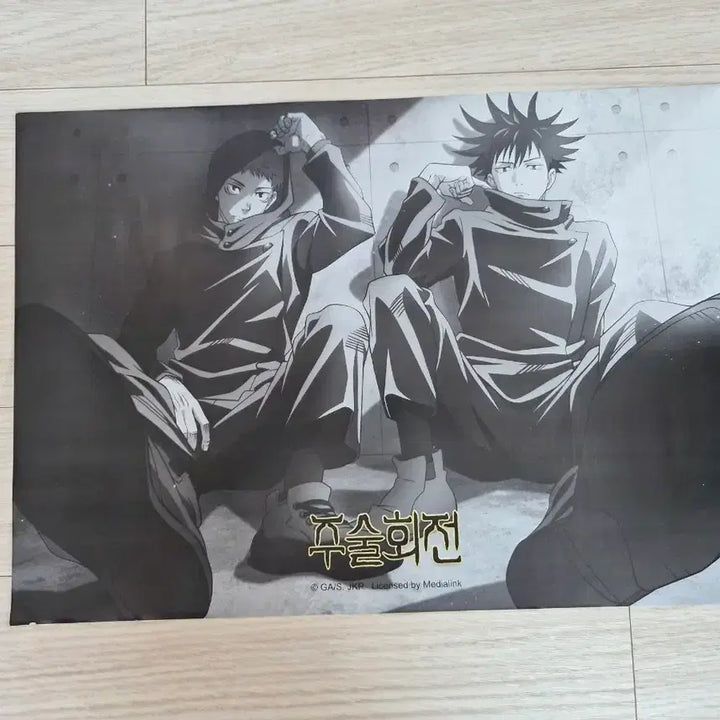 [BUNJANG] Jujutsu Kaisen 2022 &amp; 2023 Calendar Set / 주술회전 2022 + 2023 캘린더