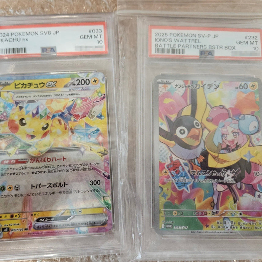 [BUNJANG] Pikachu Terastal SV8 PSA 10, Iono&