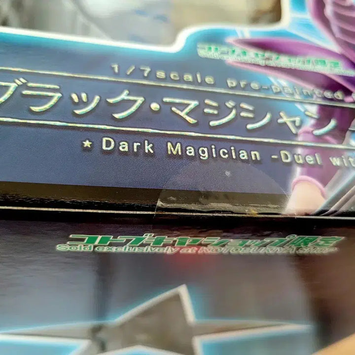[BUNJANG] Kotobukiya Yu-Gi-Oh! Black Magician Anime Color Version Sealed Figure / 코토부키야 유희왕 블랙매지션 미개봉