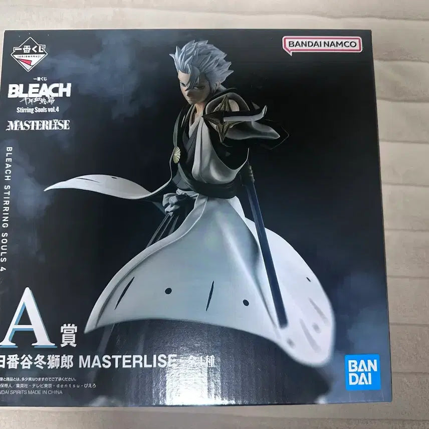 [BUNJANG] Bleach Toushiro Hitsugaya A Prize Figure with B Prize / 블리치 A상 토시로 + 하위상