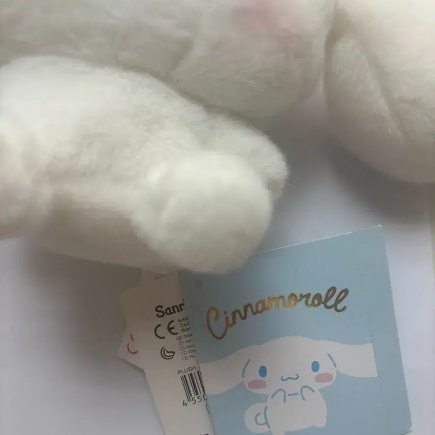 [BUNJANG] Sanrio Cinnamoroll Plush Doll / 산리오 시나모롤 인형 누이구루미