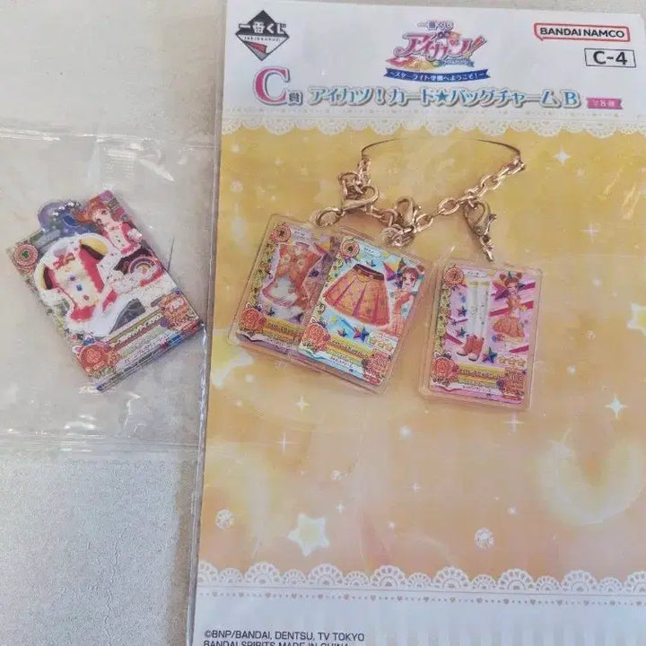 [BUNJANG] Otome School Kuji Acrylic Charm Bundle Set / 일괄 오토메 슈 스쿨룩 쿠지 아크릴 참  갸샤폰 가챠