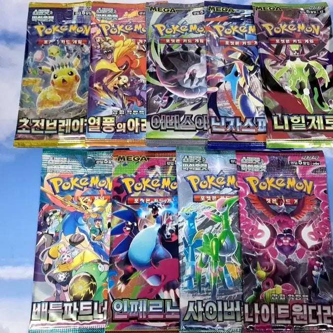 [BUNJANG] Pokemon Korean Edition Unused Random 120 Card Set with Bonus Items / 포켓몬카드 한국판 "정품" 무중복 랜덤 120장 세트 (사은품 증정)