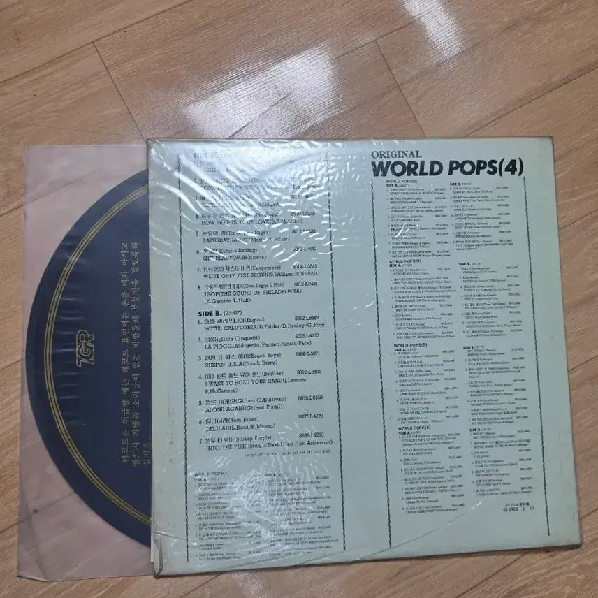[BUNJANG] World Pops 4 LP Vinyl Record / 월드팝스 4 LP 바이닐 레코드