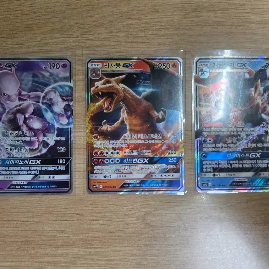 [BUNJANG] Detective Pikachu GX 3-Card Set / 포켓몬카드 명탐정피카츄 GX 3장