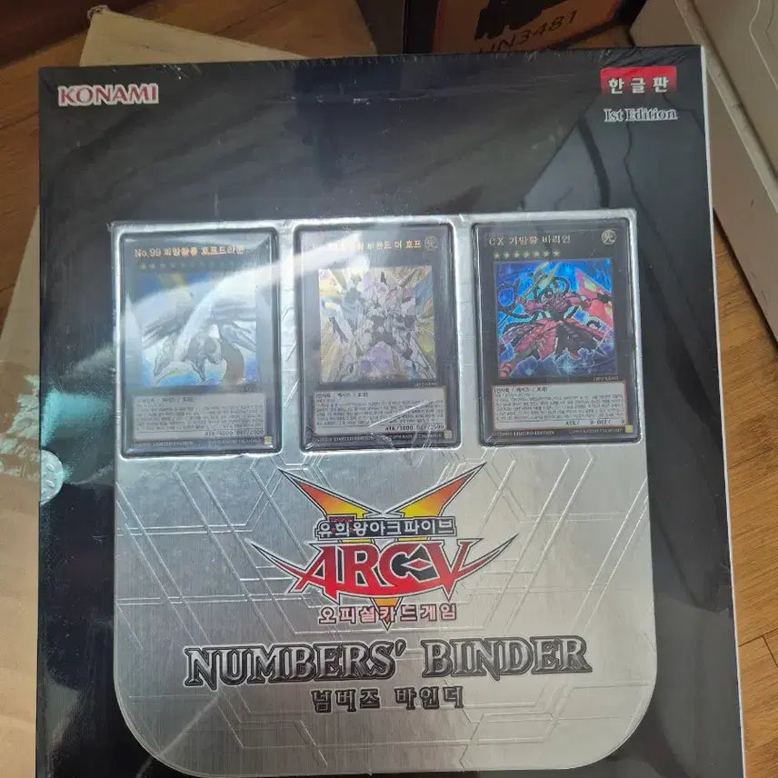 [BUNJANG] Yu-Gi-Oh! Numbers Binder Sealed / 유희왕 넘버즈 바인더 미개봉