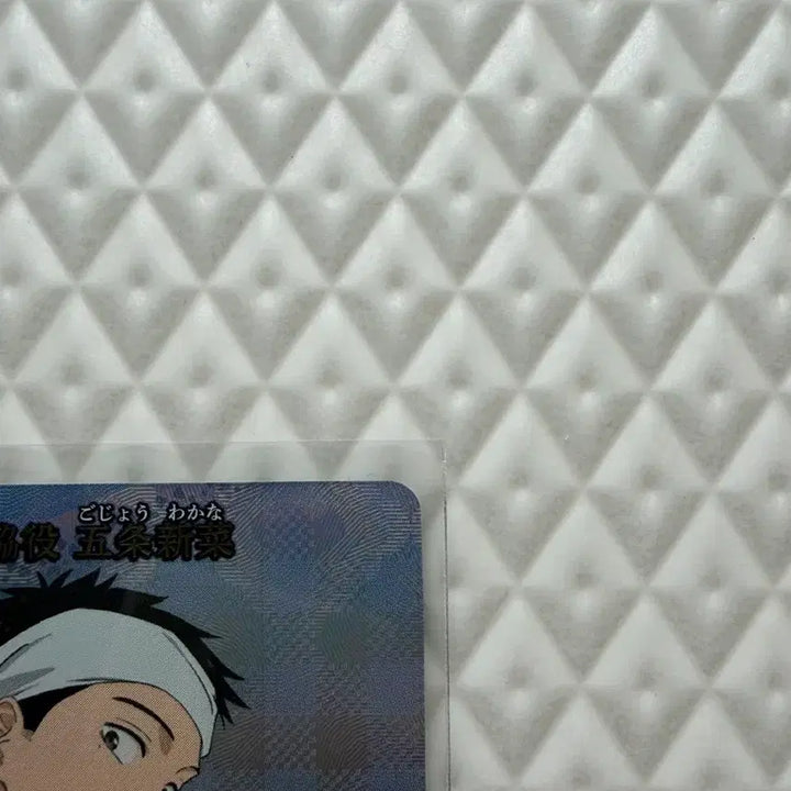 [BUNJANG] Build Divide BR Gojo Signed Card / 그비돌 빌디바이드 고죠 BR 사인카드