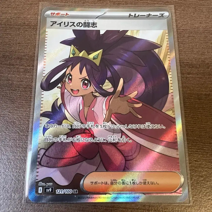 [BUNJANG] Pokemon Single Cards Japanese Version Bundle Set / [일괄판매] 포켓몬 싱글카드 일판 일괄 판매합니다.