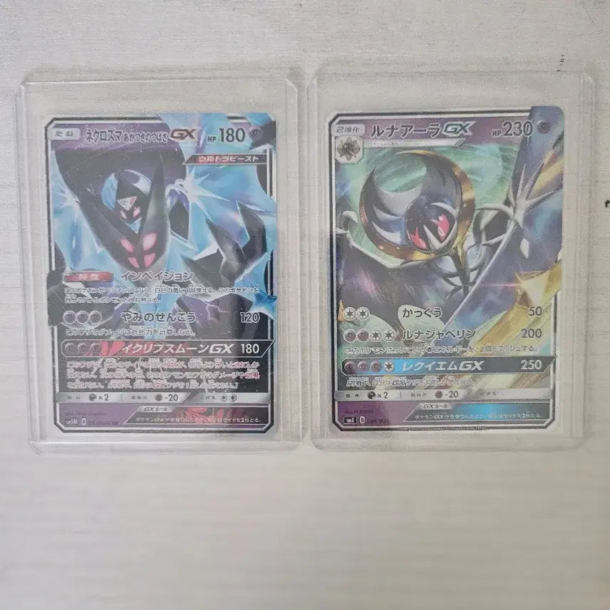 [BUNJANG] Pokemon TCG Lunala GX &amp; Dawn Wings GX Bundle Set / (일판)루나아라GX와 새벽의 날개GX 일괄판매 합니다.