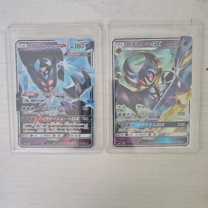 [BUNJANG] Pokemon TCG Lunala GX &amp; Dawn Wings GX Bundle Set / (일판)루나아라GX와 새벽의 날개GX 일괄판매 합니다.