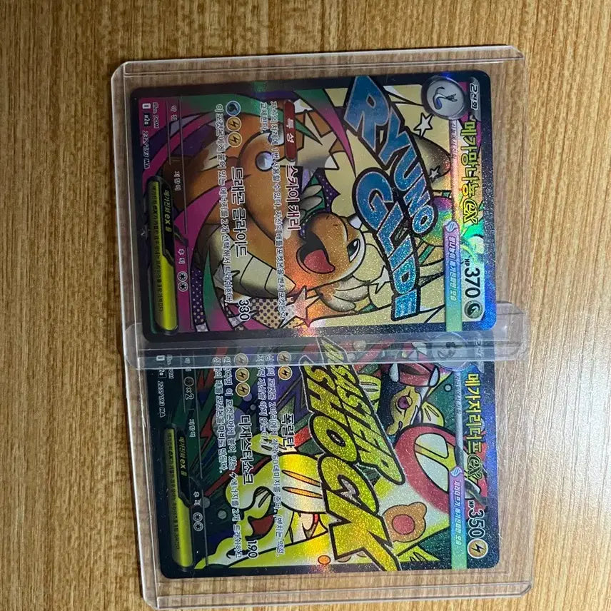 [BUNJANG] Pokemon Cards Bundle Set / 포켓몬카드 일괄판매합니다