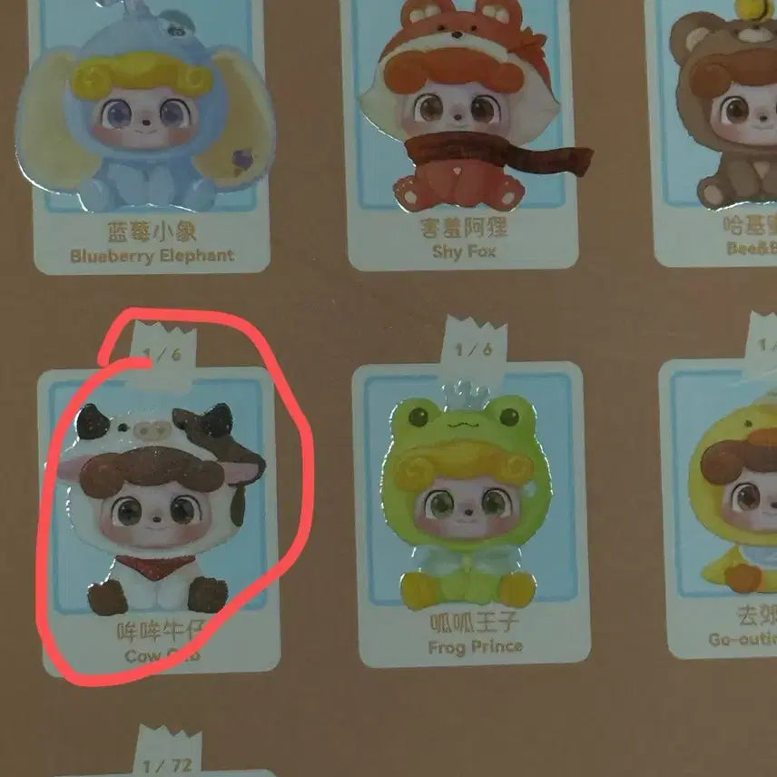 [BUNJANG] Tiny Ville Animal Kindergarten Q Baby Cow Keychain / 타이니빌 동물유치원 Q베이비 젖소 키링