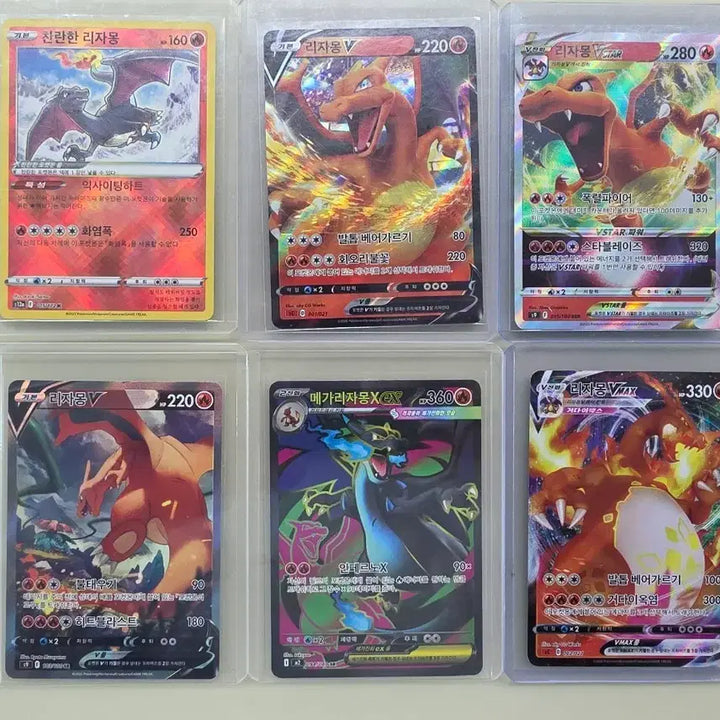 [BUNJANG] Charizard Bundle Set / 포켓몬카드 리자몽 특일, 메가리자몽x 등일괄