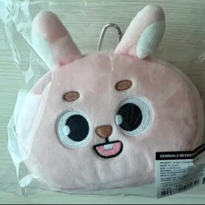 [BUNJANG] Denimals Reversible Pouch Phil / 데니멀즈 리버서블 파우치 필