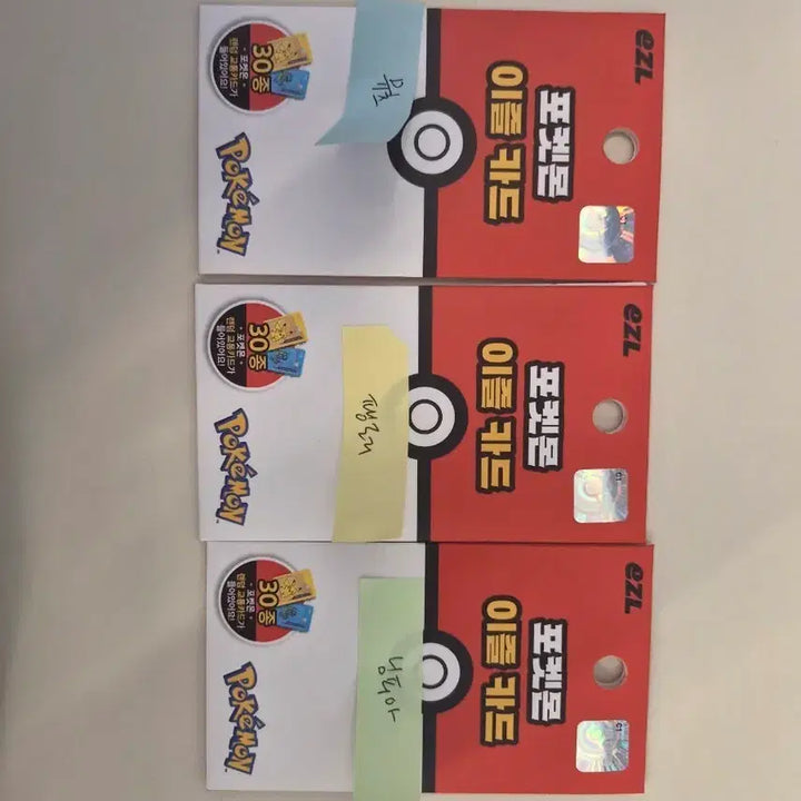 [BUNJANG] Pokemon Transportation Cards Set (Mewtwo, Sylveon, Piplup) / 포켓몬 교통카드 3종(뮤츠,님피아,팽도리)