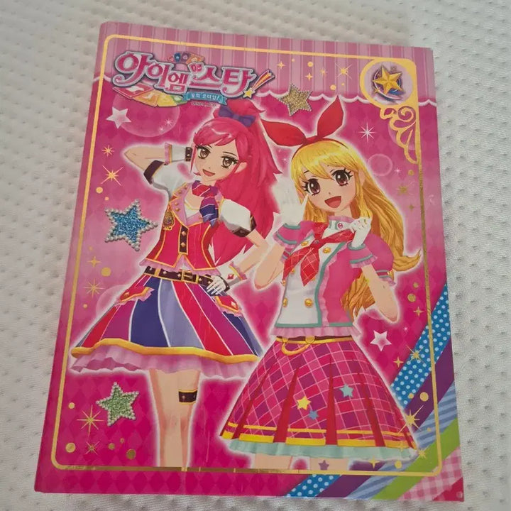 [BUNJANG] Aikatsu! Binder &amp; Cards Bundle Set (Seasons 1-3) / 일괄 아이엠스타 아이카츠 바인더&amp;1~3기 카드 판매 처분