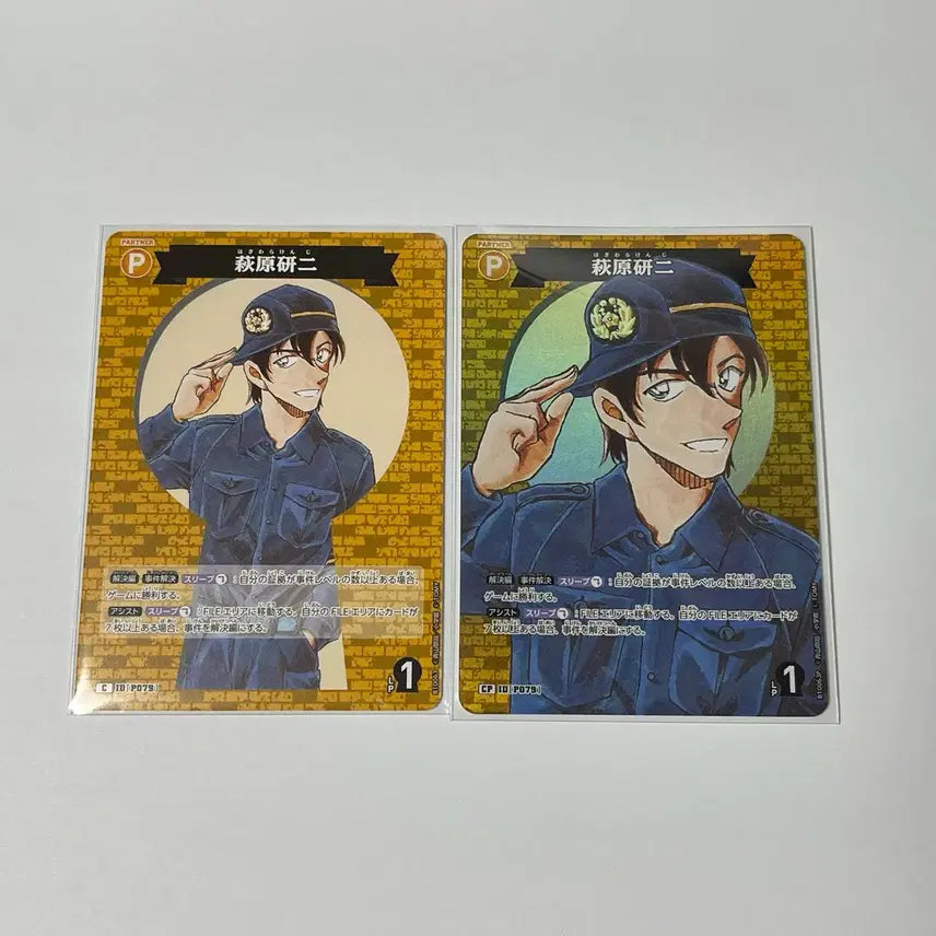 [BUNJANG] Detective Conan TCG Kenji Hagiwara C CP / 명탐정코난 TCG 하기와라 켄지 C CP