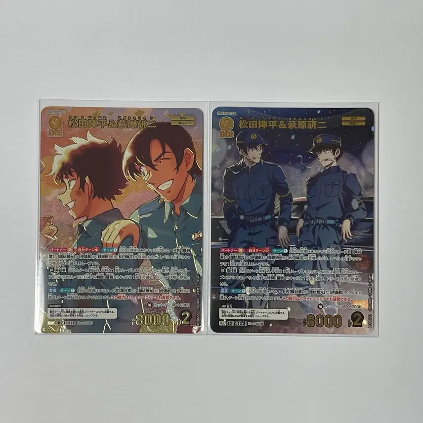 [BUNJANG] Detective Conan TCG Matsuda Jinpei Hagiwara Kenji MRP Police Squad Set / (무료배송) 명탐정코난 TCG 마츠다 진페이 하기와라 켄지 MRP 폭처조 경찰동기조