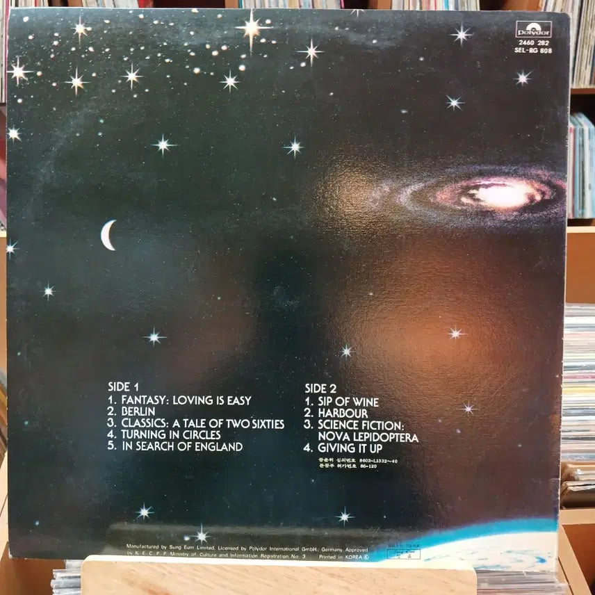 [BUNJANG] Barclay James Harvest XII Vinyl LP / 희귀 바클레이 제임스 하베스트 XII 바이닐 LP