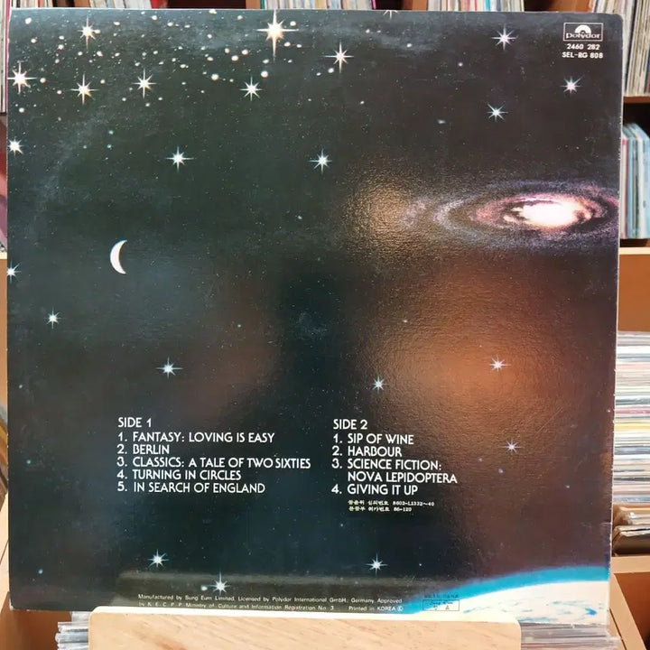 [BUNJANG] Barclay James Harvest XII Vinyl LP / 희귀 바클레이 제임스 하베스트 XII 바이닐 LP