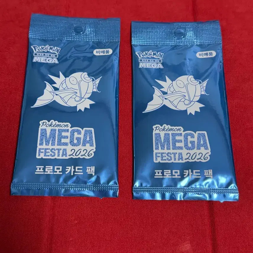 [BUNJANG] Gyarados Promo Card Bundle Set / 잉어킹 프로모카드 일괄판매합니다.
