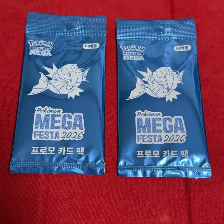 [BUNJANG] Gyarados Promo Card Bundle Set / 잉어킹 프로모카드 일괄판매합니다.