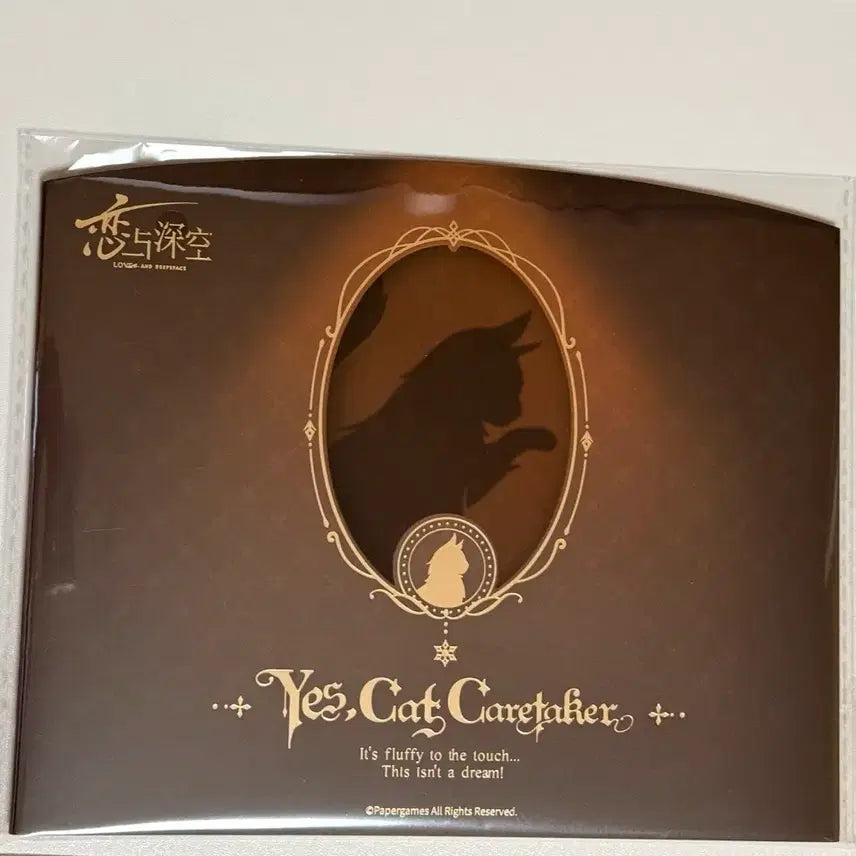 [BUNJANG] Love and Deepspace Lee Seoeon Cat Butler Photocard &amp; Sticker Set + 2026 Calendar / 러브앤딥스페이스 이서언 냥집사 포카&amp;스티커, 2026 달력, 아트보드