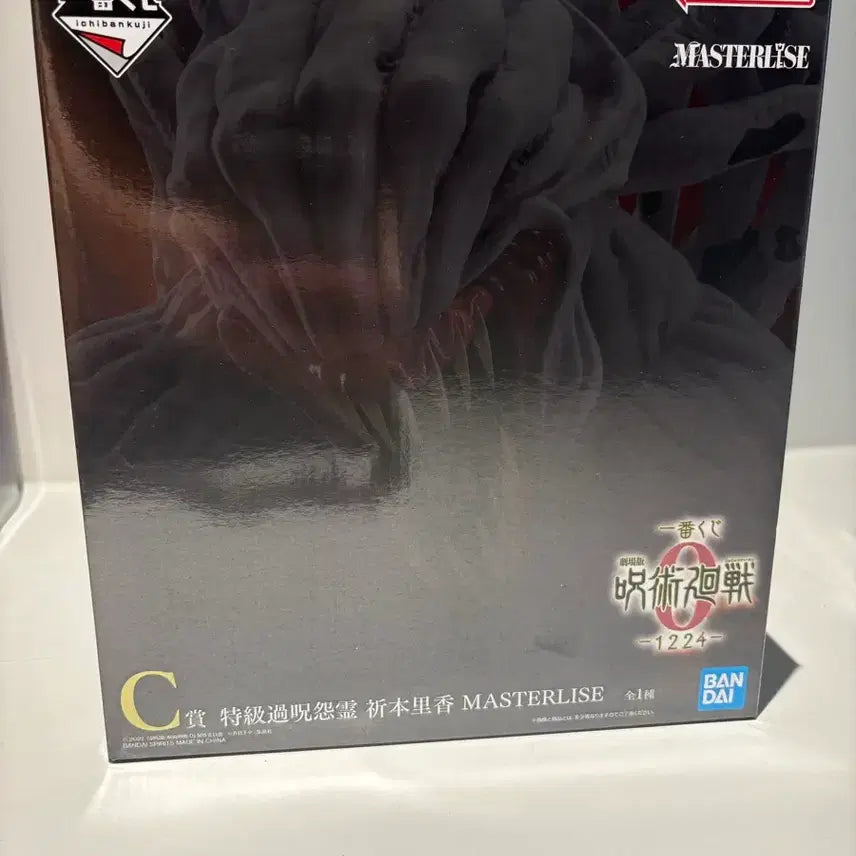 [BUNJANG] Jujutsu Kaisen 0 Rika C Prize Figure (Opened) / 주술회전0 리카 c상 (단순개봉)