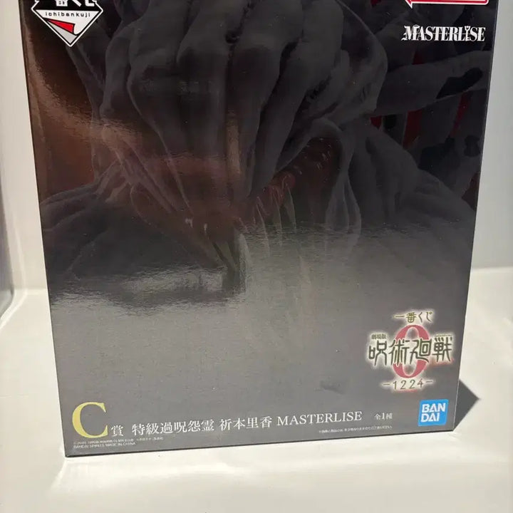 [BUNJANG] Jujutsu Kaisen 0 Rika C Prize Figure (Opened) / 주술회전0 리카 c상 (단순개봉)