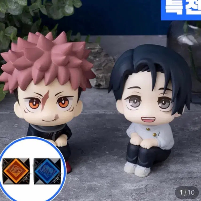 [BUNJANG] Jujutsu Kaisen Yuta Okkotsu Look Up Vol. 2 Figure (Sealed) w/ Cushion Special Bonus / 주술회전 옷코츠 유타 룩업 2 피규어 미개봉 방석 특전 O