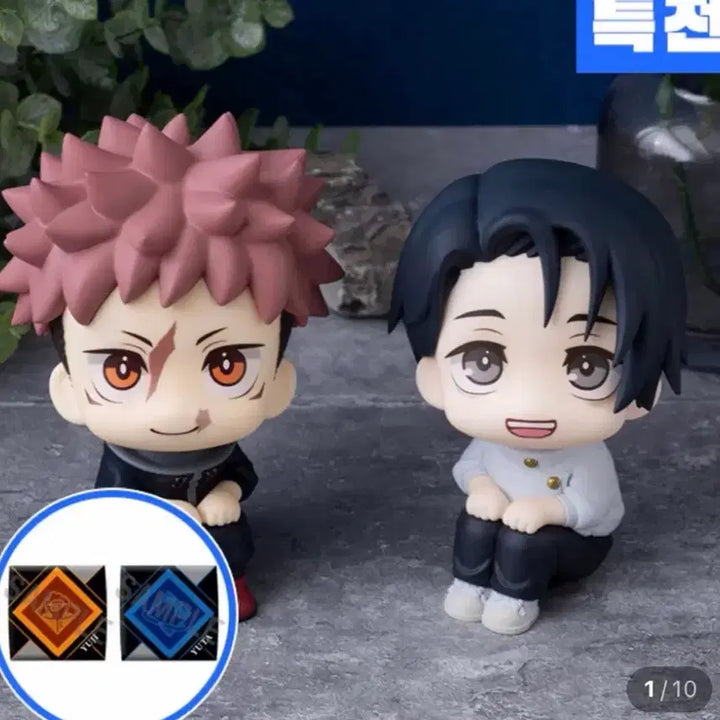 [BUNJANG] Jujutsu Kaisen Yuta Okkotsu Look Up Vol. 2 Figure (Sealed) w/ Cushion Special Bonus / 주술회전 옷코츠 유타 룩업 2 피규어 미개봉 방석 특전 O