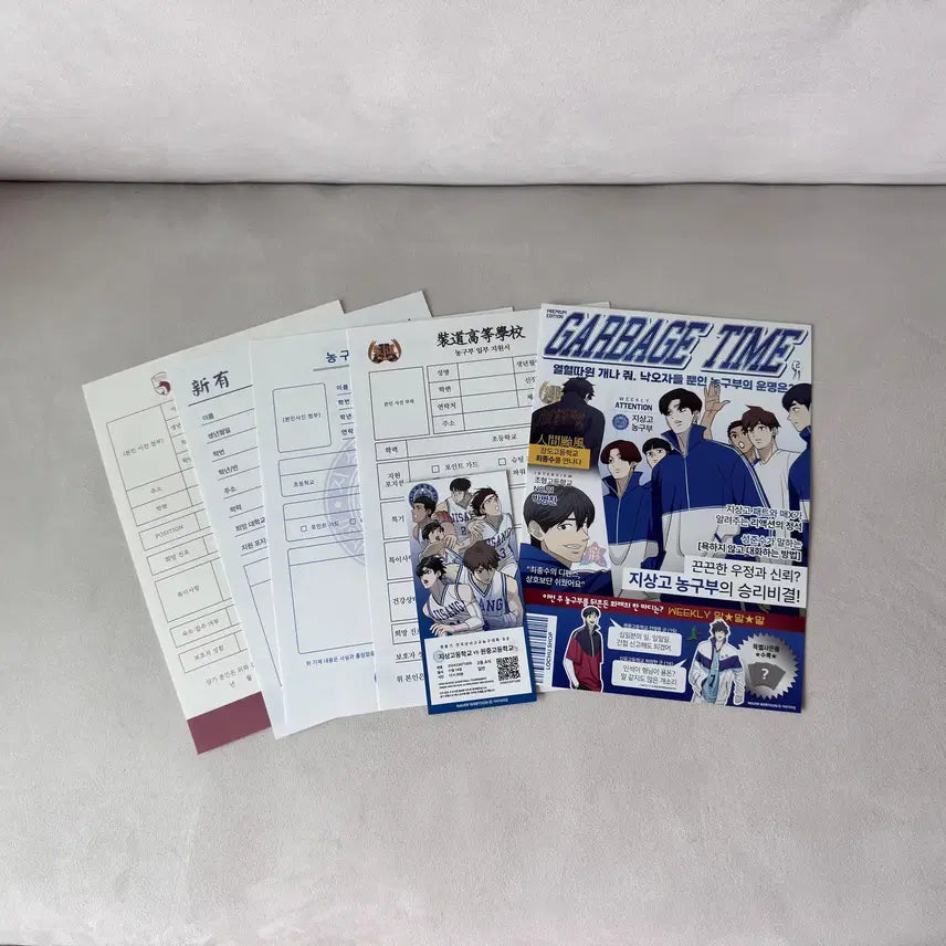 [BUNJANG] Gabijitem 1st MD Bonus Item / 러츄샵 가비지타임 1차 MD 사은품