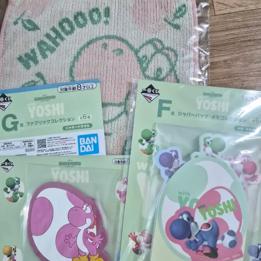 [BUNJANG] Super Mario Yoshi Ichiban Kuji Prize Bundle / 슈퍼마리오 요시 이치방쿠지 제일복권 하위상 일괄